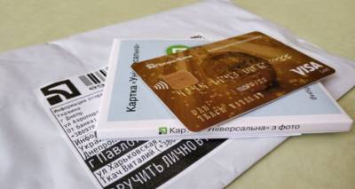 Случай, в котором ПриватБанк может заблокировать вашу банковскую карту