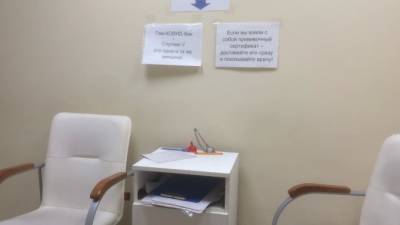 В Петербурге установят около двух десятков новых пунктов вакцинации