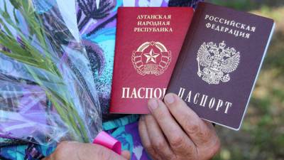 Украинский МИД требует санкциями наказать РФ за паспорта для Донбасса