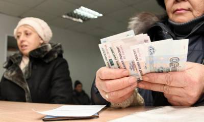 C 1 июля в России изменится порядок получения пенсий и соцвыплат