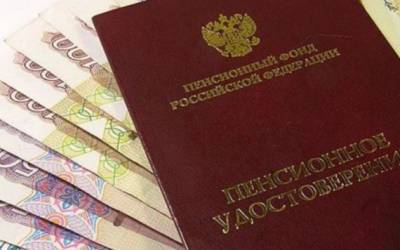 Не все получат пенсии в июле: Российским пенсионерам напомнили о новых правилах
