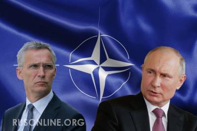 Страны НАТО Кремлю ультиматум ставят. Ответ последовал быстро