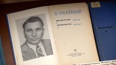 В Пензе отметили 125-летие со дня рождения Петра Замойского