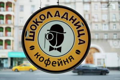 В 12 московских кафе «Шоколадница» нашли COVID-нарушения