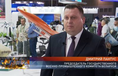Председатель Госкомвоенпрома – о MILEX-2021, новейших видах вооружения и санкциях против Беларуси