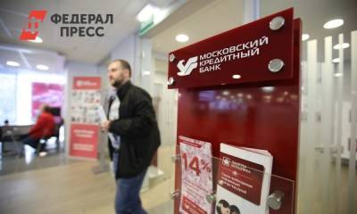 В России ужесточат требования к получению потребительских кредитов