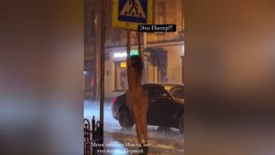 Петербурженка станцевала стриптиз с помощью дорожного знака
