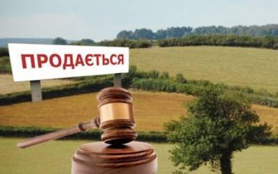 В Киеве пообещали отбирать у россиян купленную украинскую землю