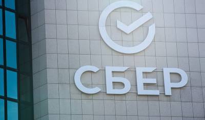 Без кредитных специалистов и бумаг: в Башкирии развивается новый сервис Сбербанка