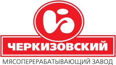 Ульяновцев приглашает на работу Черкизовский мясоперерабатывающий завод