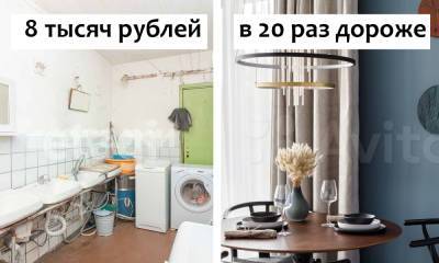 Почем снять квартиру в Петрозаводске: посмотрели апартаменты за 150 тысяч в месяц, «однушку» за 7500 и другие варианты