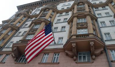 С 1 августа посольство США в РФ прекратит оказывать консульские услуги