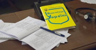 Украина празднует 25-летие Конституции