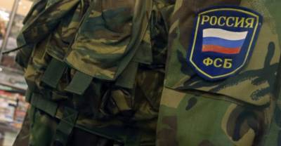 В Москве по делу о крупном мошенничестве арестовали трёх офицеров авиации ФСБ