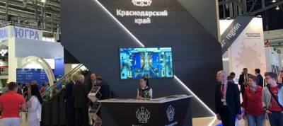 Предприятия Кубани поучаствуют в международной выставке «ИННПРОМ»