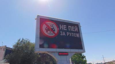 За выходные в Астрахани поймали 40 пьяных водителей