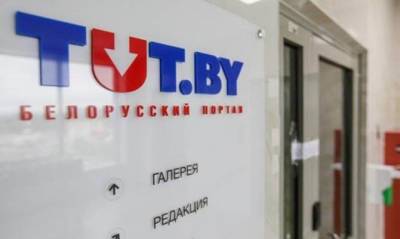 Белорусский портал удалил посты в соцсетях за полтора года после иска об экстремизме - capital.ua - Украина - Белоруссия