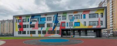 В Люберцах ввели в эксплуатацию новую школу на 1100 мест