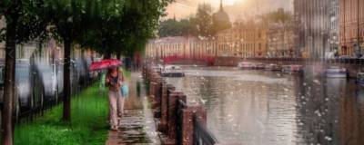 В начале рабочей недели в Петербурге ожидается похолодание и дожди