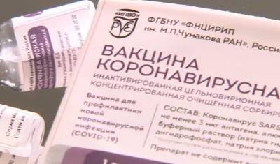 В Москве вновь закончилась вакцина «КовиВак»