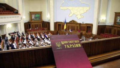 В Украине отмечают 25-летие конституции
