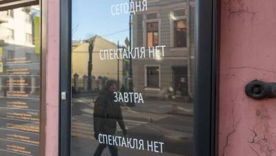 В Вологодской области из-за ковида вновь закрыли кинотеатры и театры