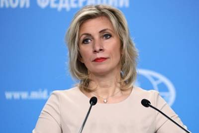 Захарова назвала претензии Запада на мировое лидерство «мыльным пузырем»