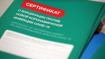 В Кремле исключили обязательную вакцинацию по всей России