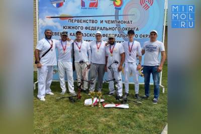 Дагестанские лучники завоевали медали чемпионата ЮФО и СКФО