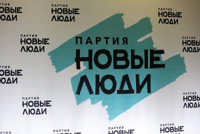 Уральский ресторатор возглавит список «Новых людей» на выборы в свердловское Заксобрание