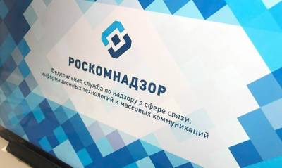 Роскомнадзор готовит новые крупные штрафы для Google, Telegram, Facebook и Twitter