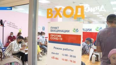 Жителям Башкирии напомнили о новых антикоронавирусных правилах