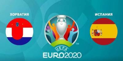 Хорватия - Испания: онлайн-трансляция матча 1/8 финала Евро-2020