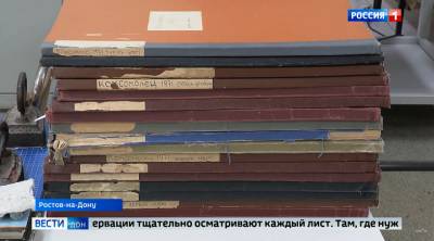 В Донской публичной библиотеке оцифруют около 13 тысяч страниц газеты «Комсомолец»