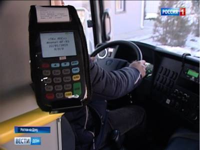 В Ростове введут общую систему безналичной оплаты проезда