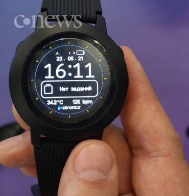 Россияне выпустили умные часы для контроля начальства за сотрудниками - cnews.ru