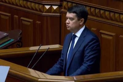 Разумков анонсировал изменения в Конституцию Украины