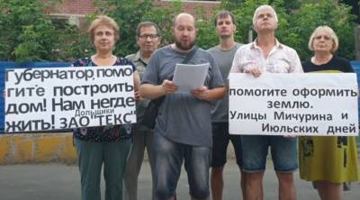 Обманутые дольщики дома на улице Июльских дней записали очередное обращение к Путину