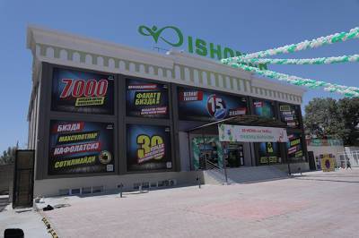 Сеть магазинов Ishonch открыла филиал в Карши