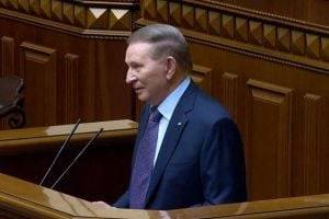 Кучма выступил в Раде и пожаловался, как ему было трудно работать с парламентом