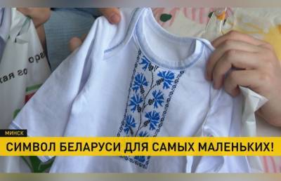 Накануне Дня Независимости активисты подарили новорожденным вышиванки