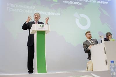 «Яблоко» определилось со своими кандидатами в Госдуму от Курганской области