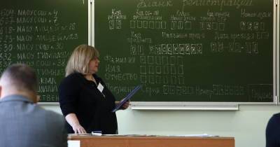 В Калининградской области четыре выпускницы набрали максимальный балл на ЕГЭ по обществознанию