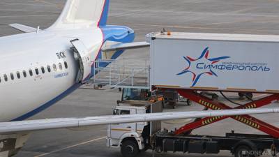 ФАС не разрешила аэропорту Симферополя повысить тарифы на обслуживание самолетов