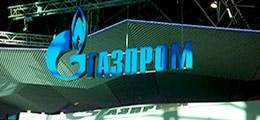 Топ-менеджера "Газпрома" задержали по делу о крупной растрате