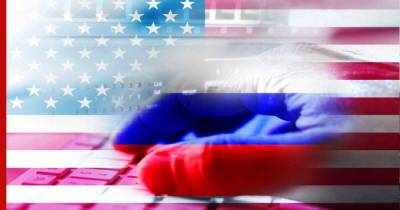 В США пригрозили России ответственностью за хакерские атаки с ее территории
