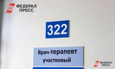 Екатеринбургский главврач призвал дискриминировать непривитых людей