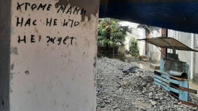 "Потоп хуже пожара": новая история старого ялтинского дома