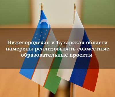 Представительство Приволжского медуниверситета планируется открыть в Узбекистане