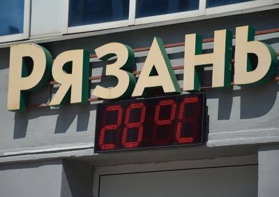 Во вторник в Рязанской области ожидается до +28 °С